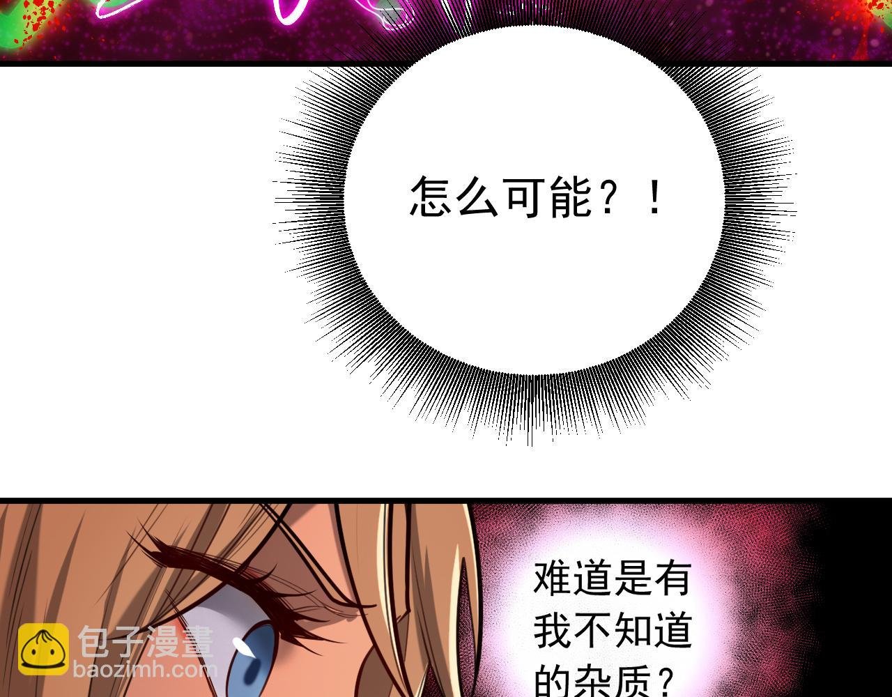 第131话 快！爆炸吧！