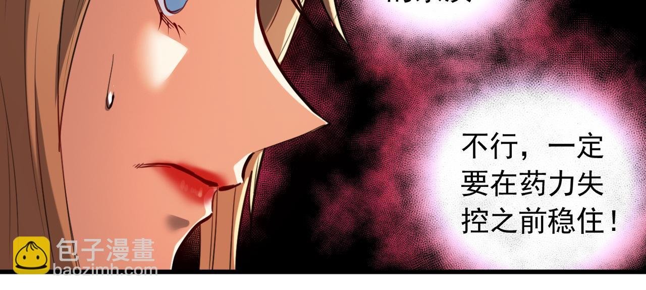 第131话 快！爆炸吧！