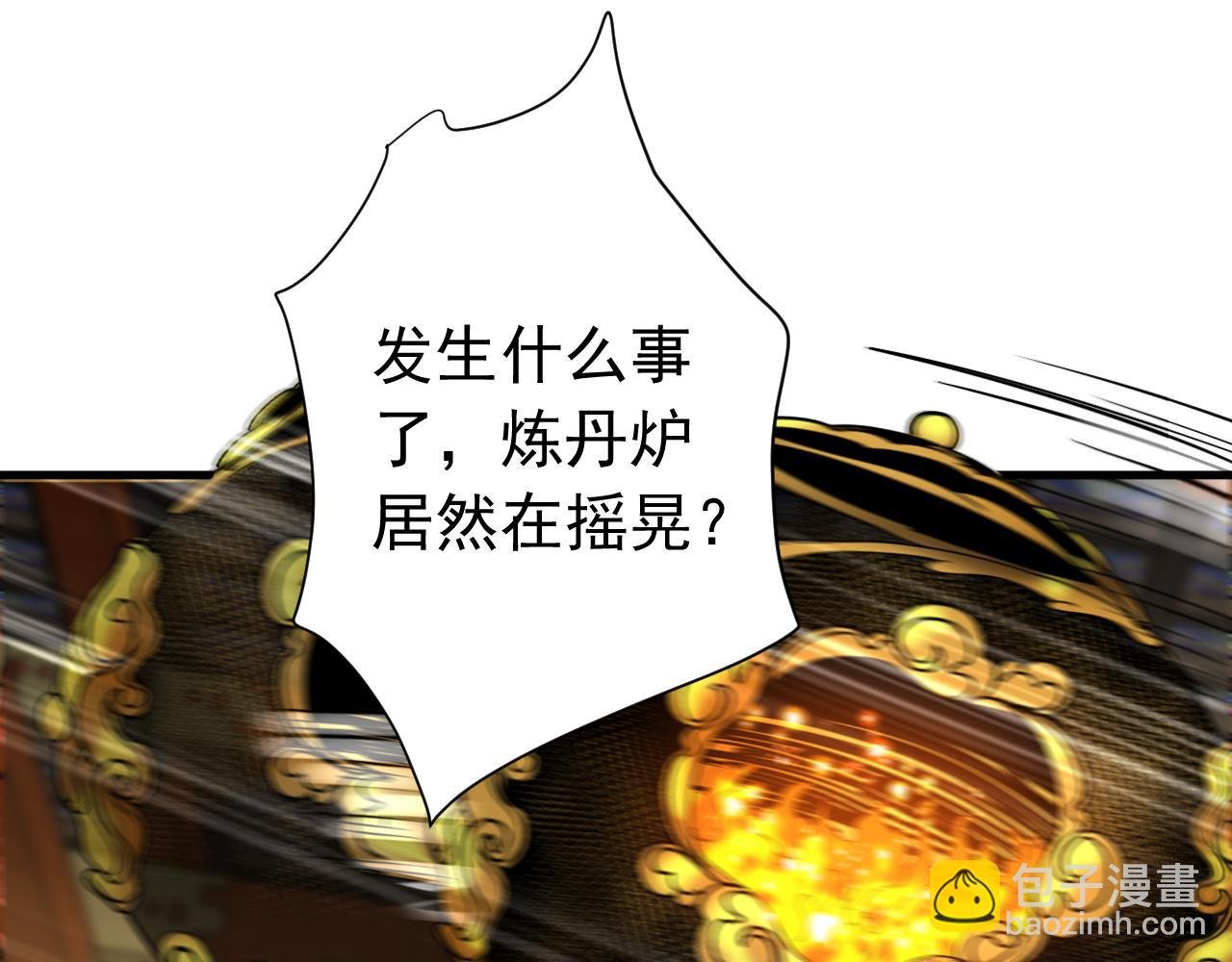 第131话 快！爆炸吧！