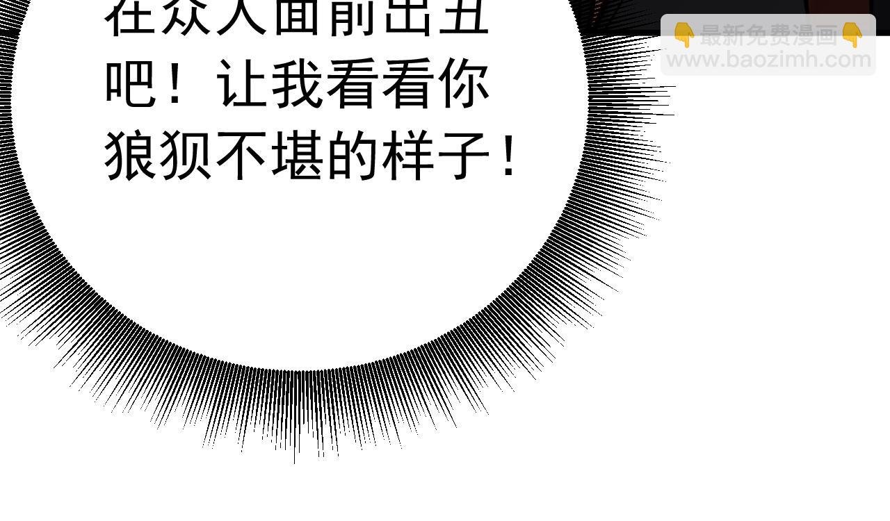 第131话 快！爆炸吧！