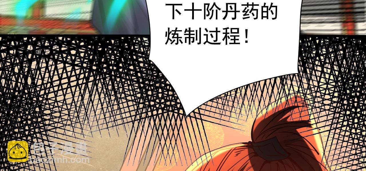 第131话 快！爆炸吧！
