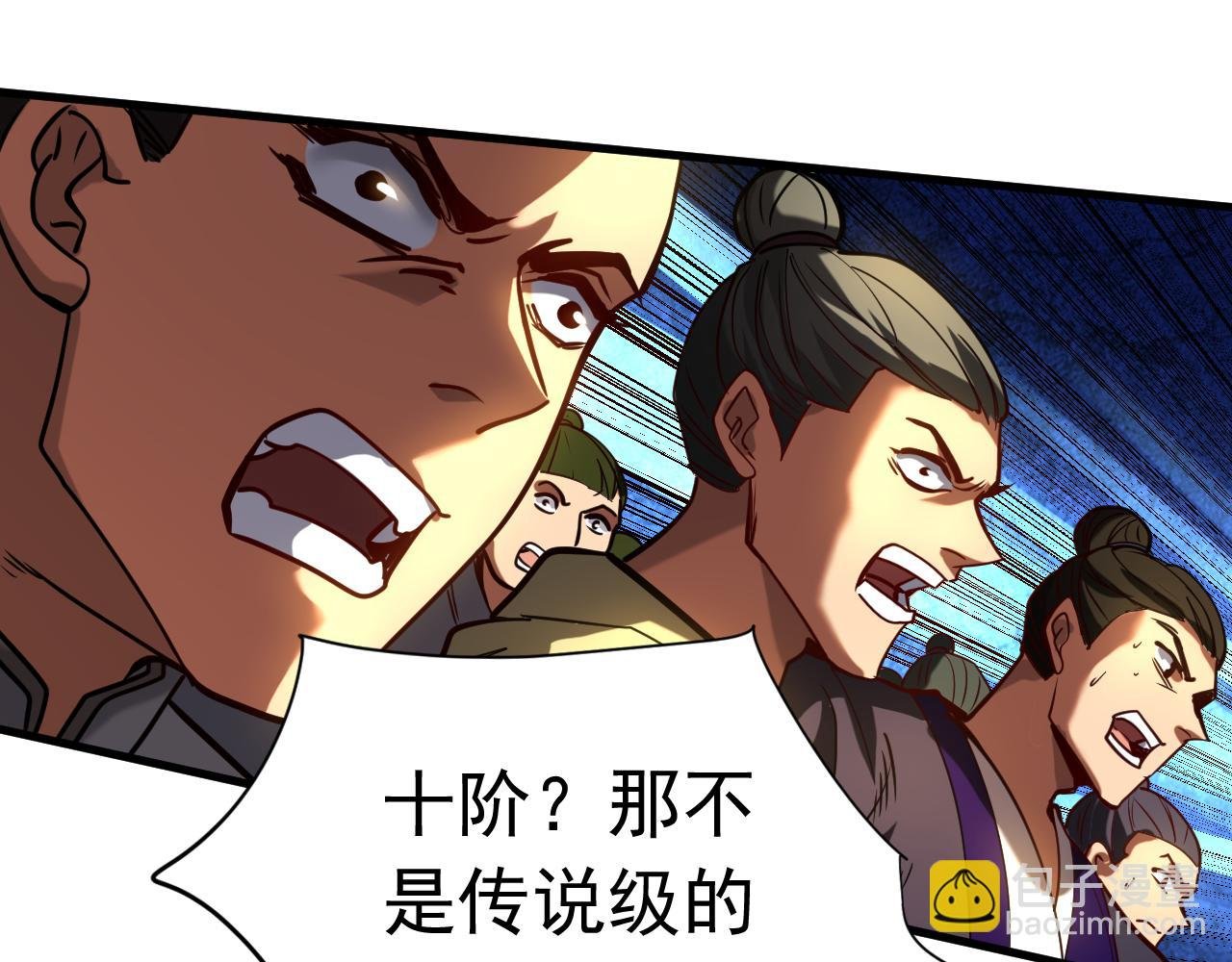 第131话 快！爆炸吧！