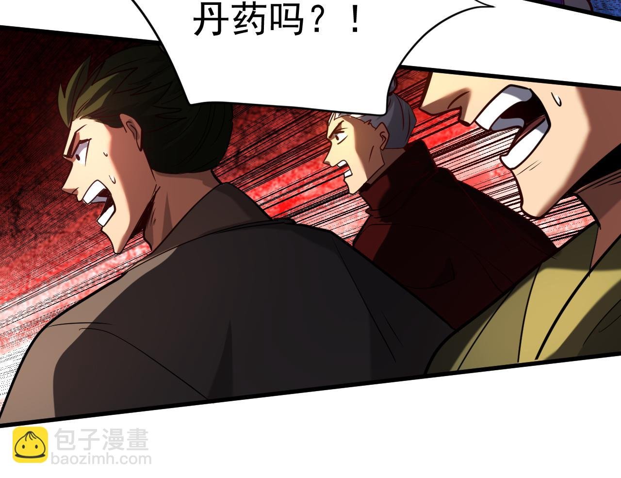 第131话 快！爆炸吧！