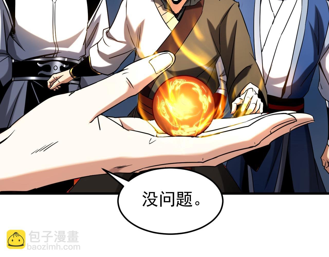 第132话 逐出师门！