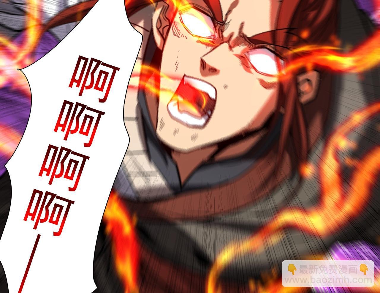 第133话 赐予你力量！