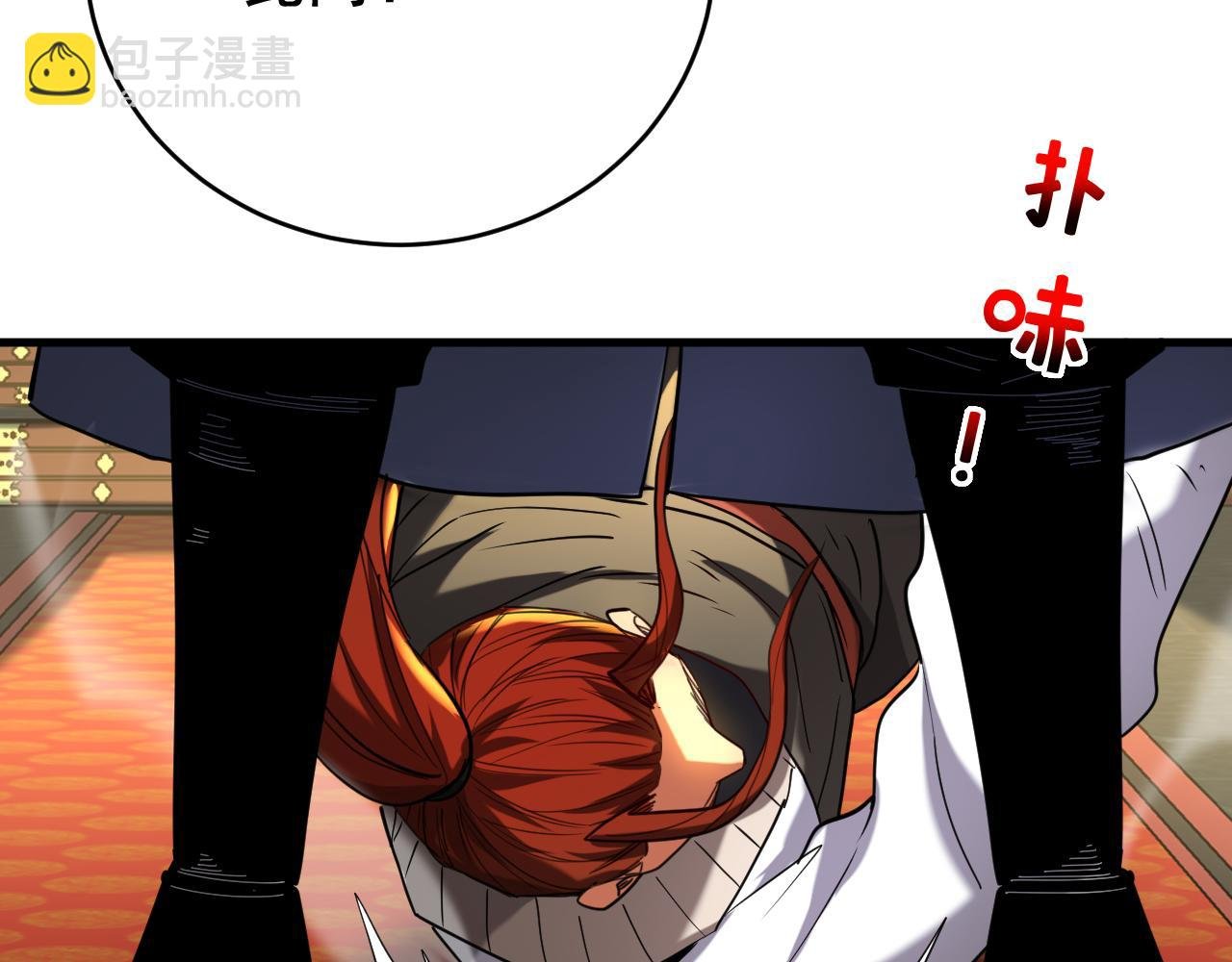 第133话 赐予你力量！