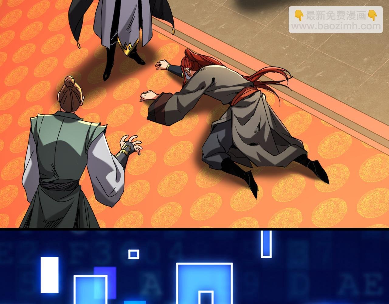 第133话 赐予你力量！