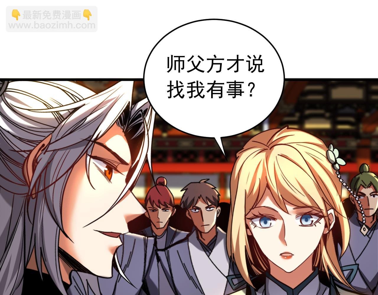 第133话 赐予你力量！