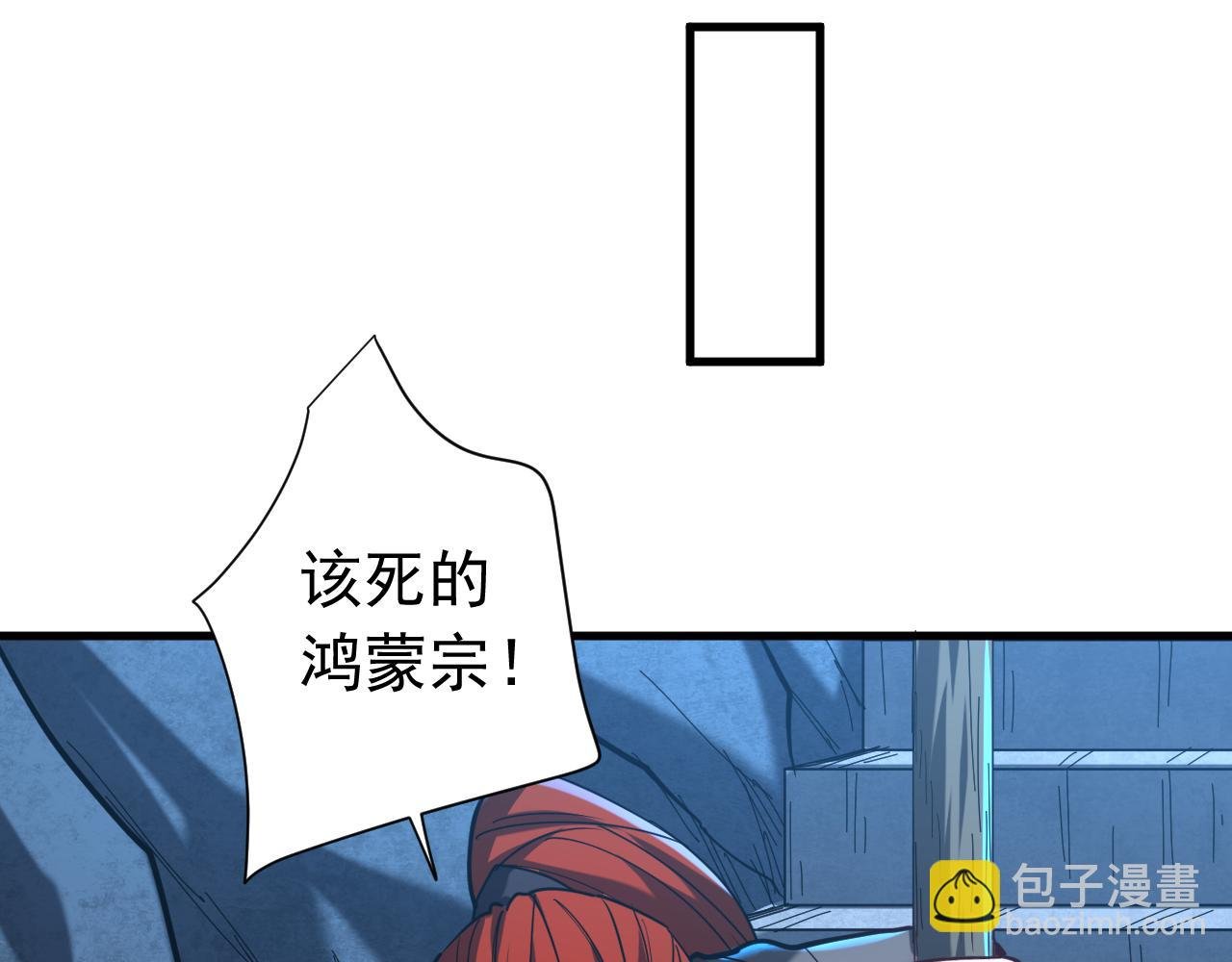 第133话 赐予你力量！