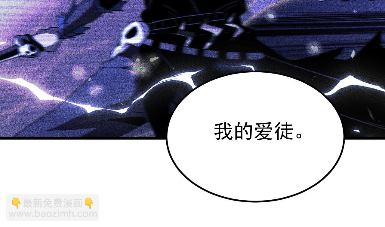 第134话 以多欺少，无耻！