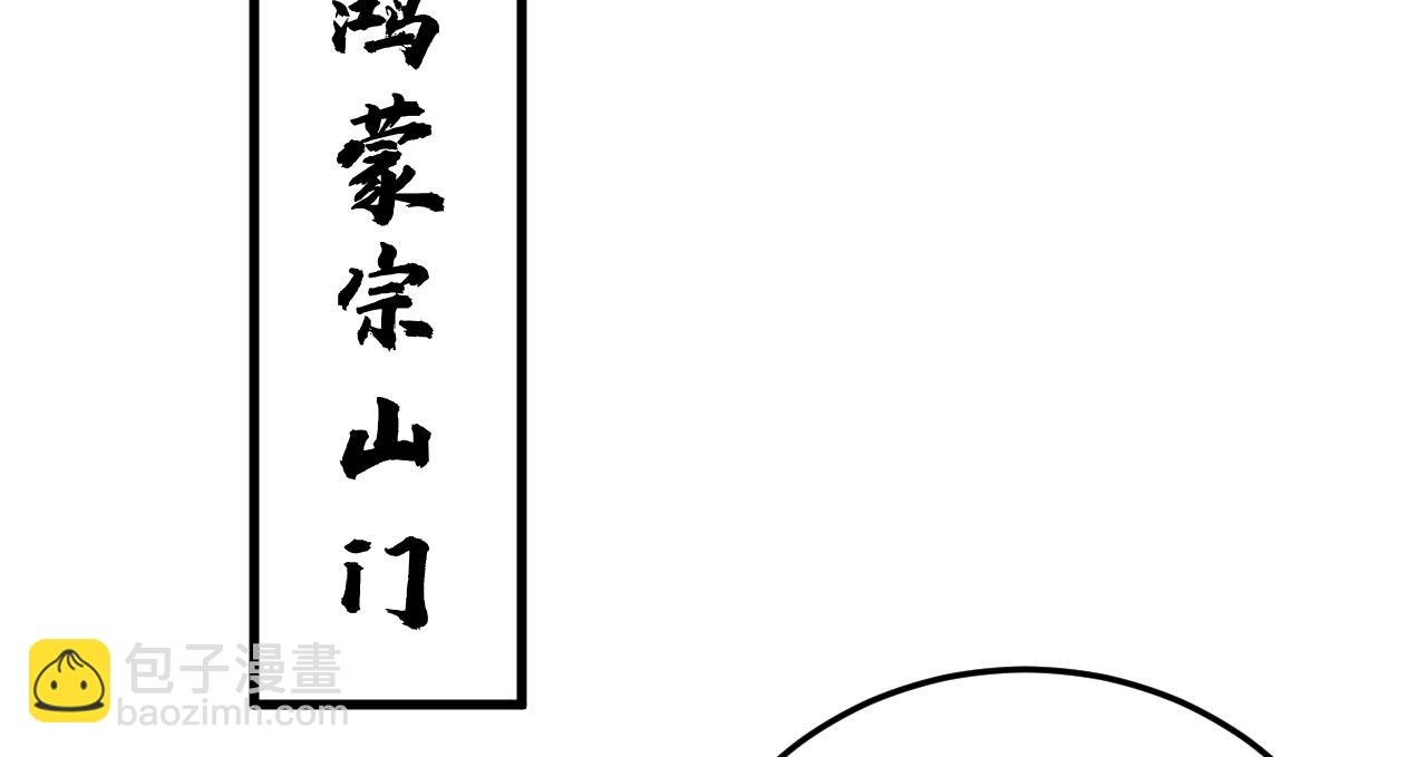 第134话 以多欺少，无耻！