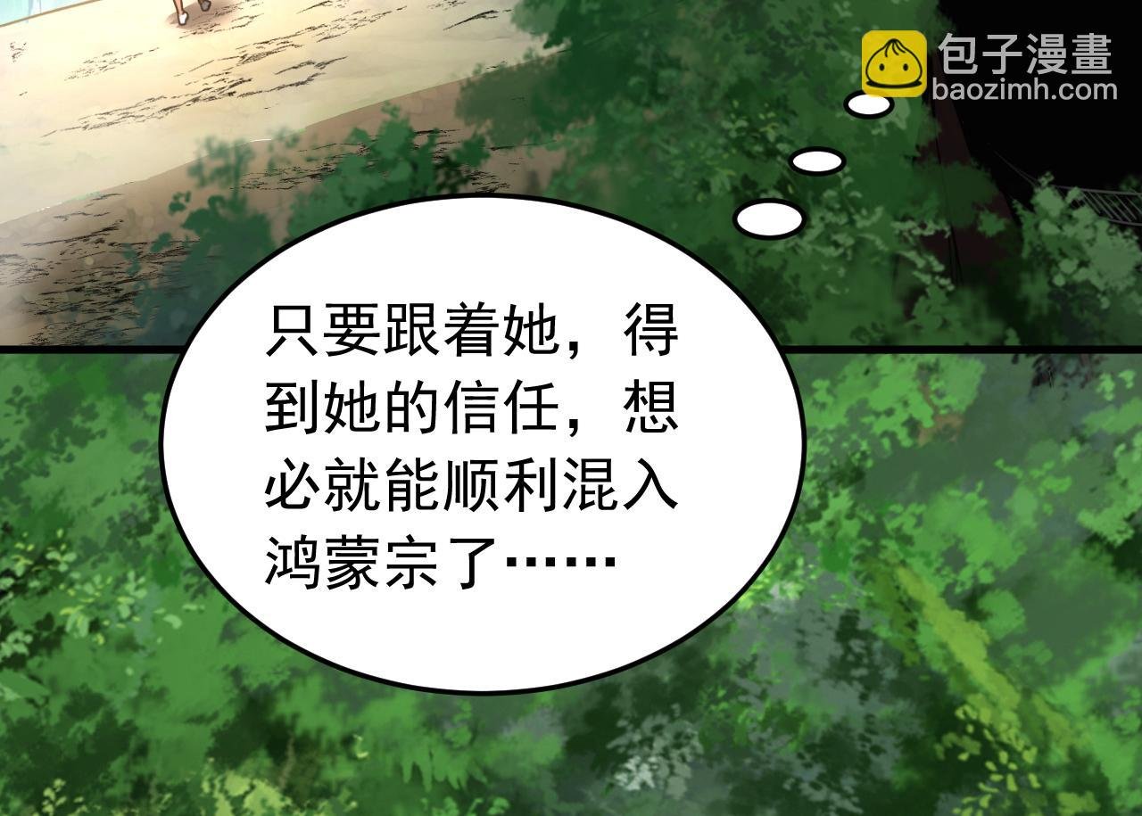 第134话 以多欺少，无耻！