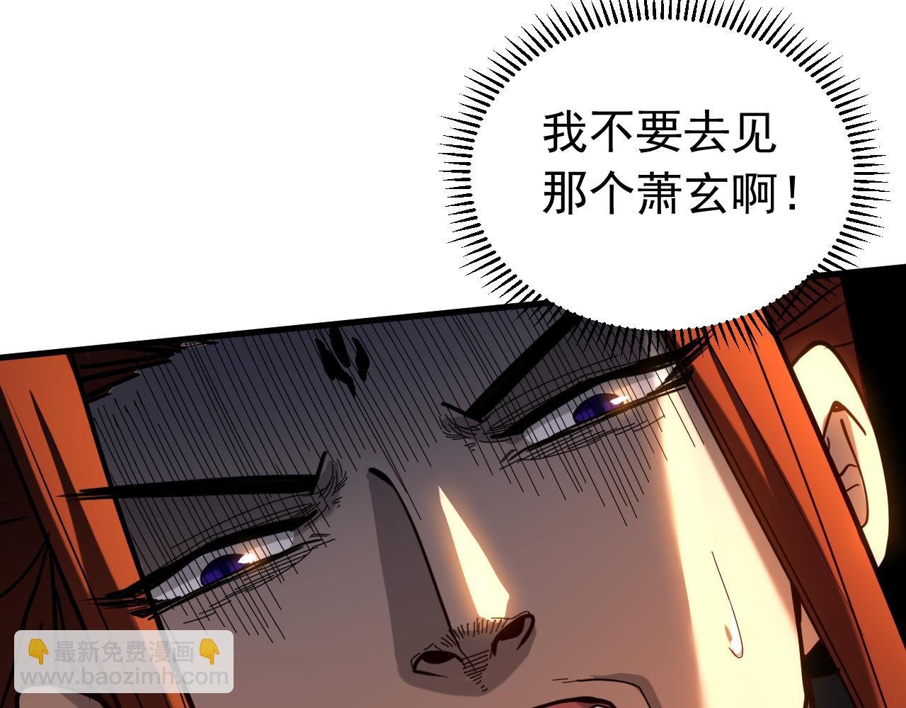 第135话 准备拜师礼？