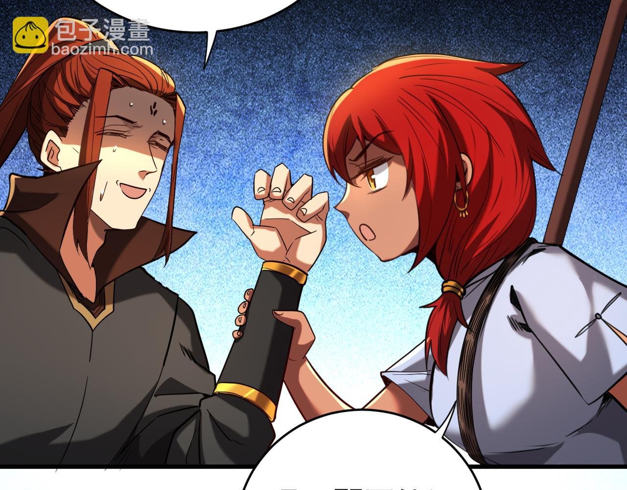 第135话 准备拜师礼？