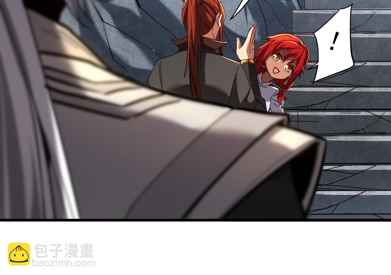第135话 准备拜师礼？