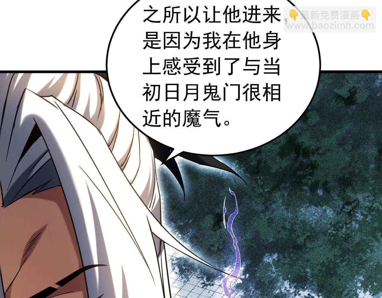 第136话 无路可退……