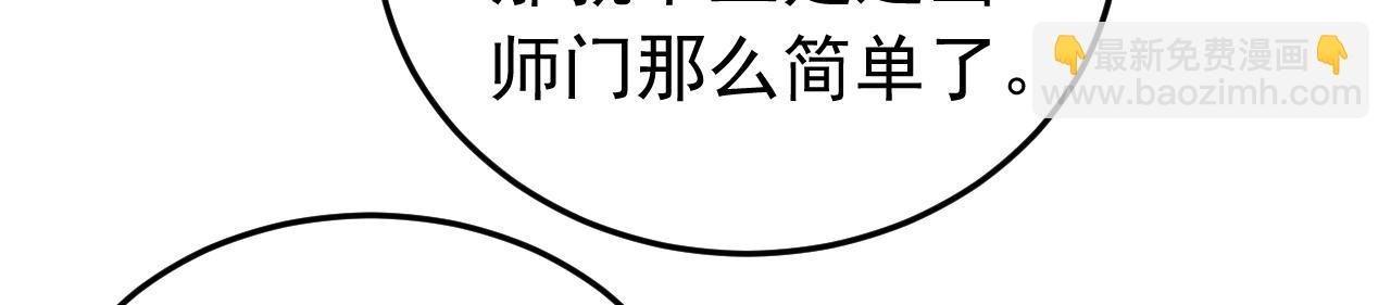 第136话 无路可退……