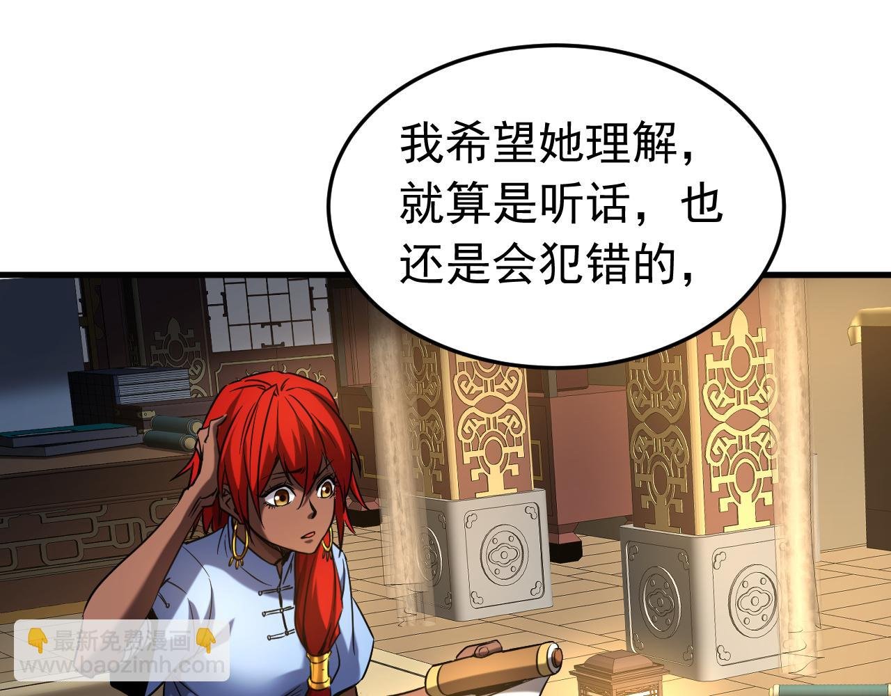 第136话 无路可退……