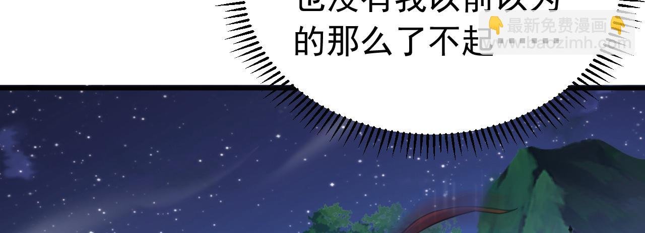 第136话 无路可退……