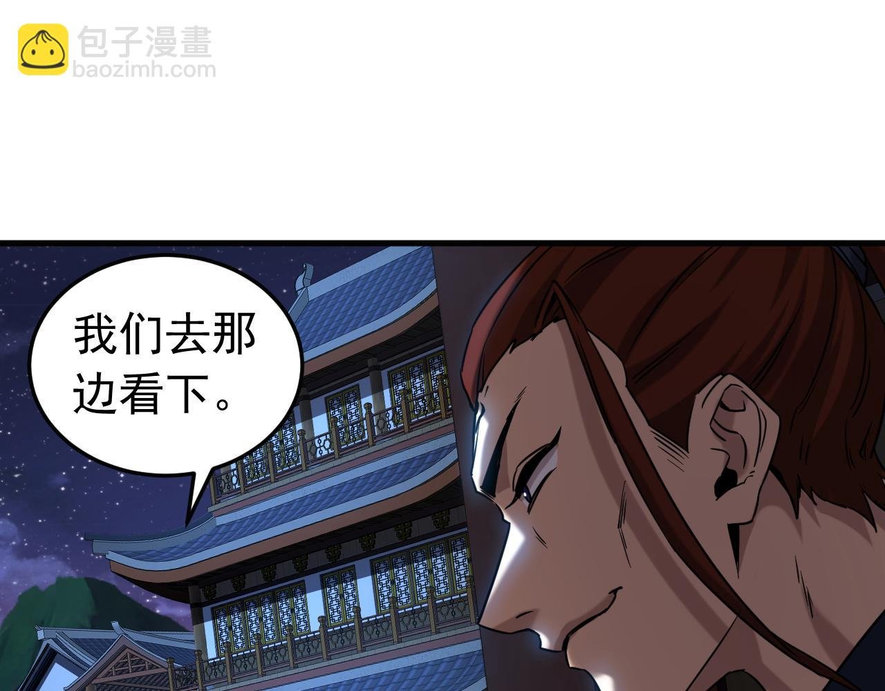 第136话 无路可退……