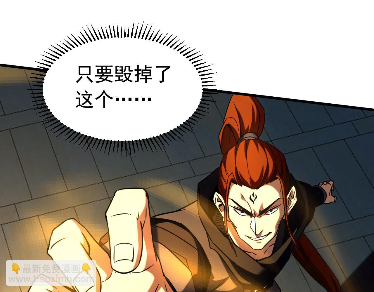 第136话 无路可退……