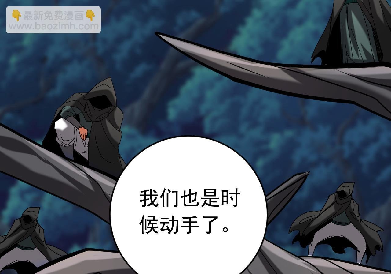 第137话 学会战斗！