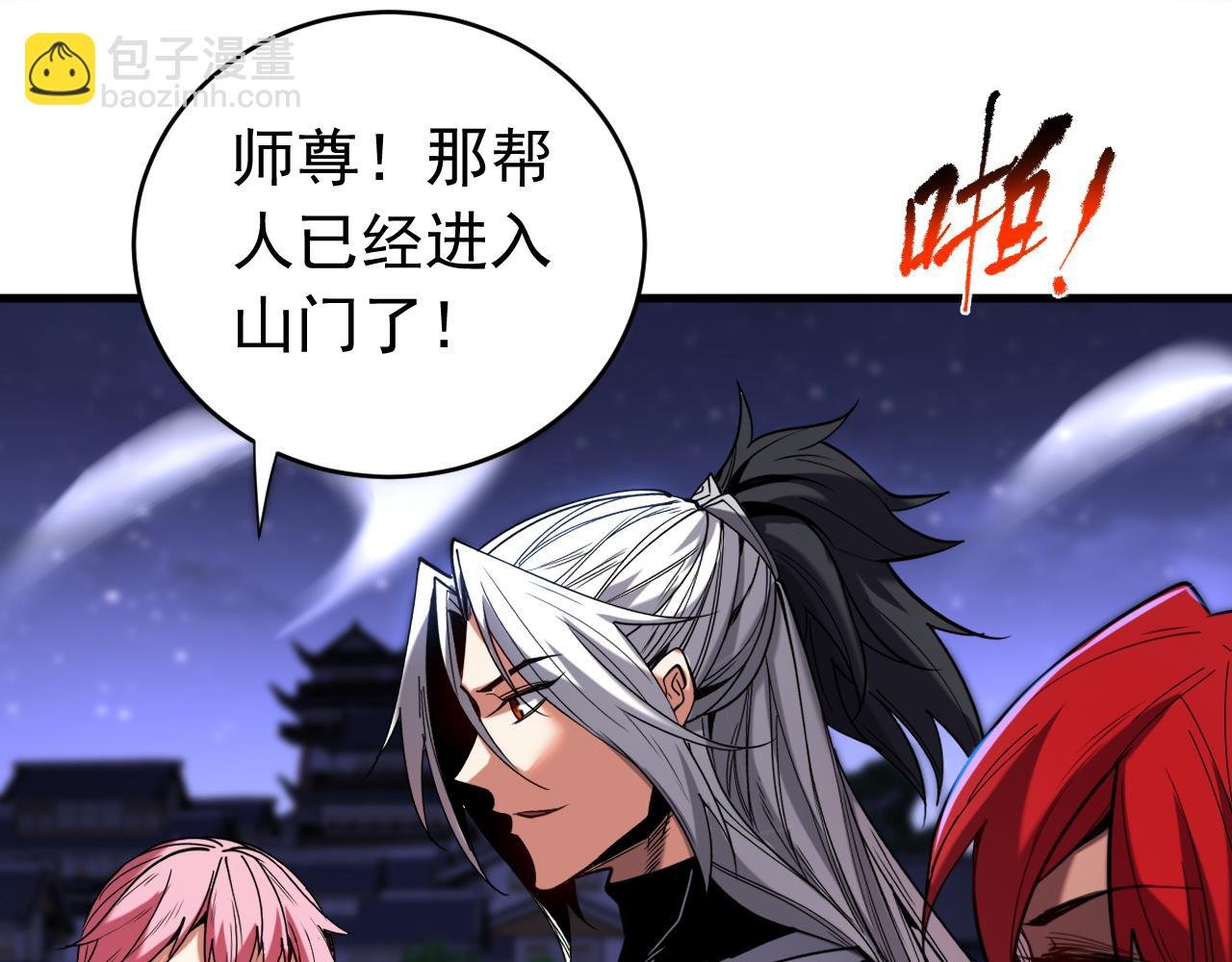 第137话 学会战斗！