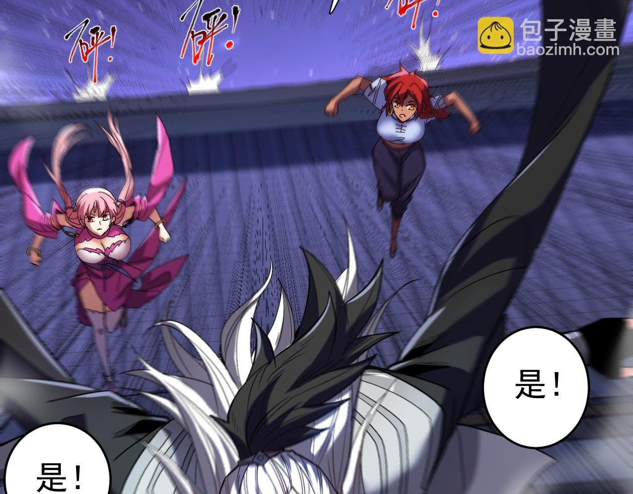 第137话 学会战斗！