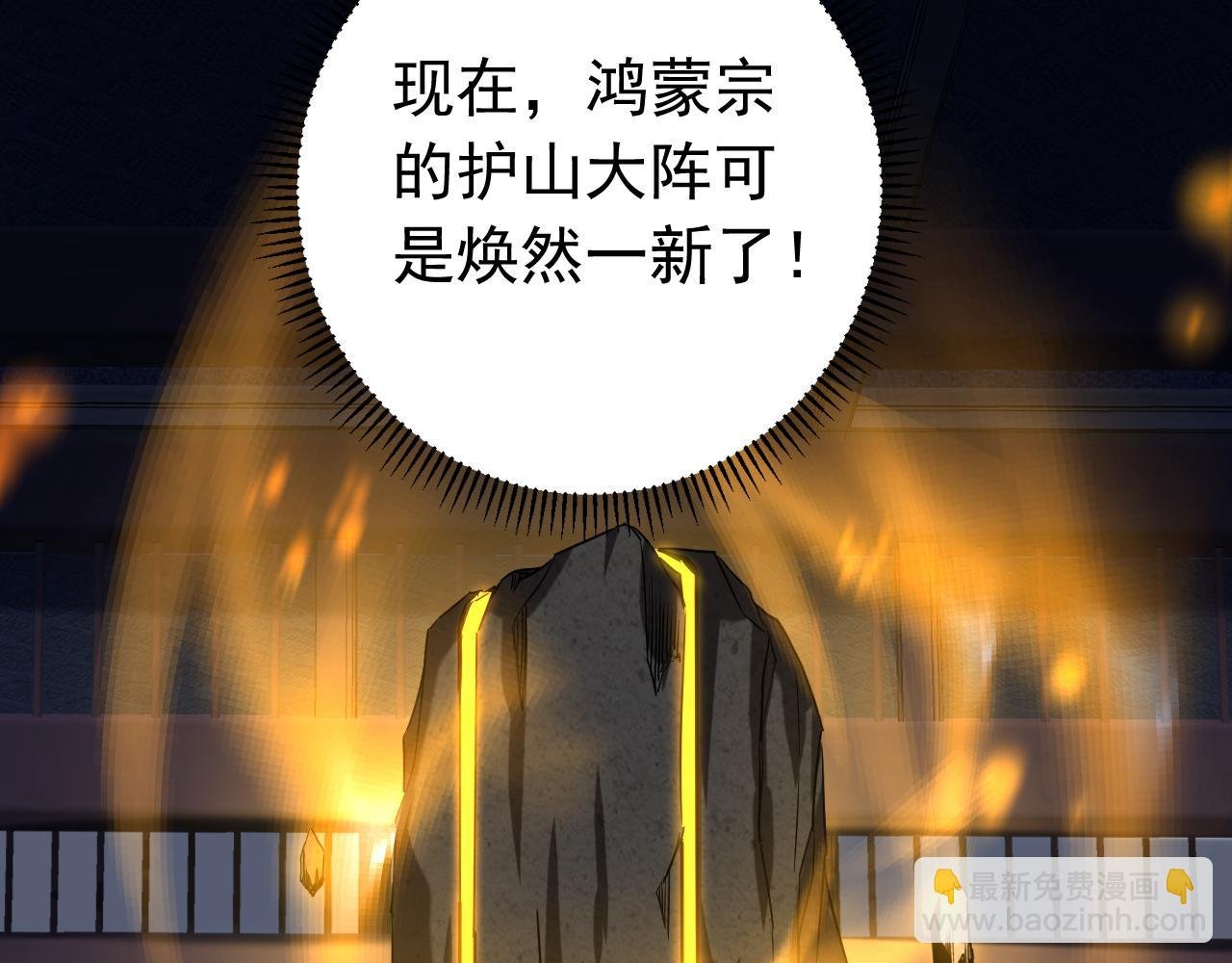 第137话 学会战斗！