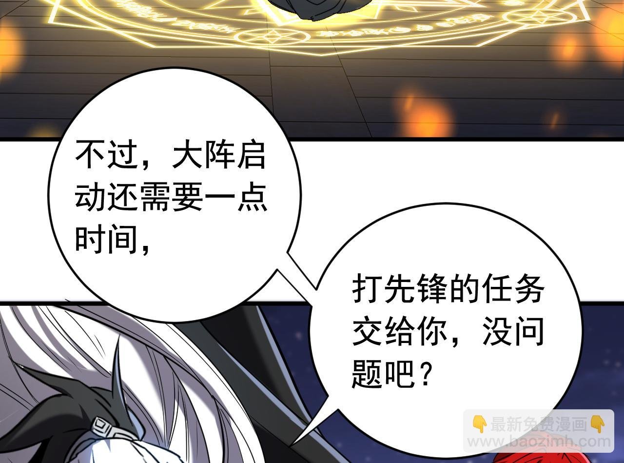 第137话 学会战斗！