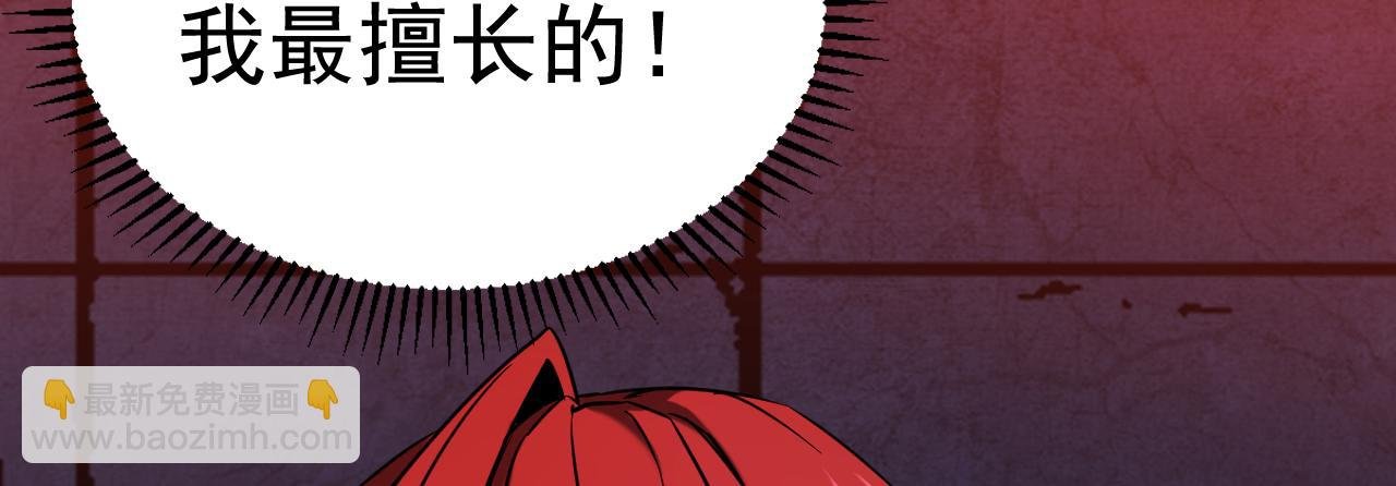 第138话 好可怕的威势！
