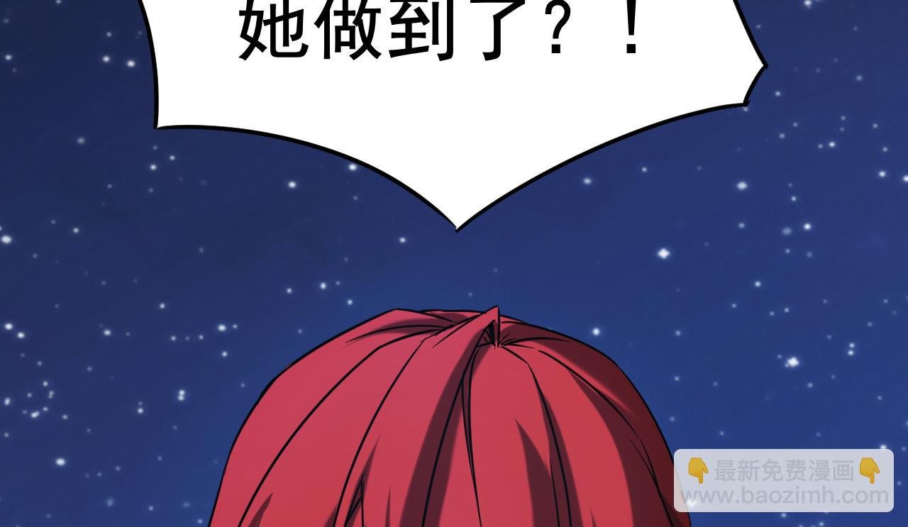 第138话 好可怕的威势！