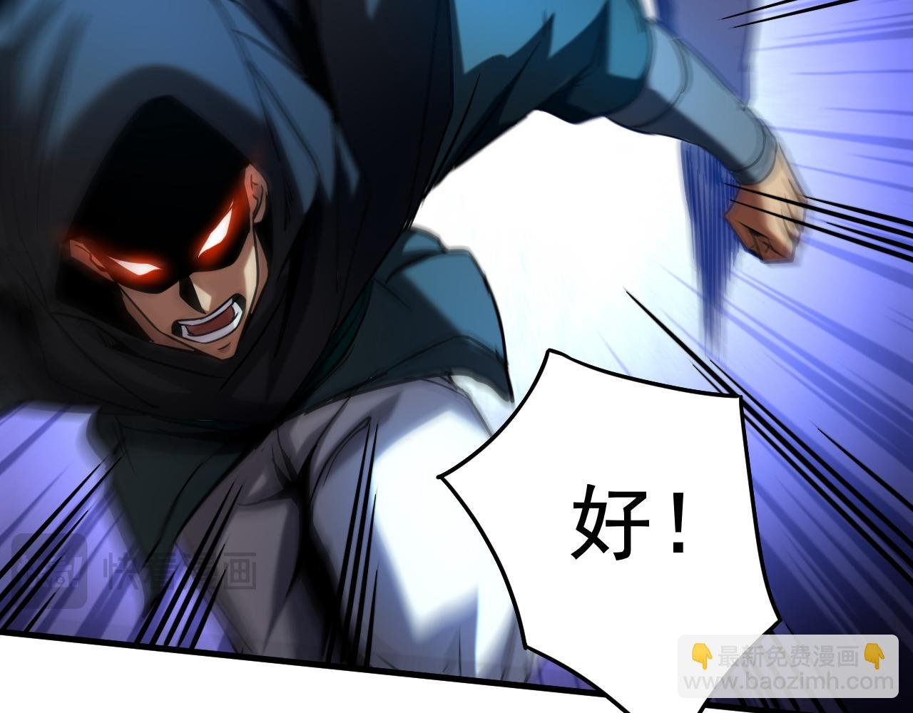 第138话 好可怕的威势！