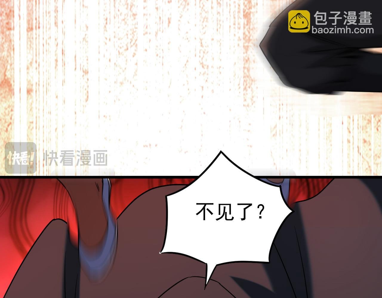 第138话 好可怕的威势！