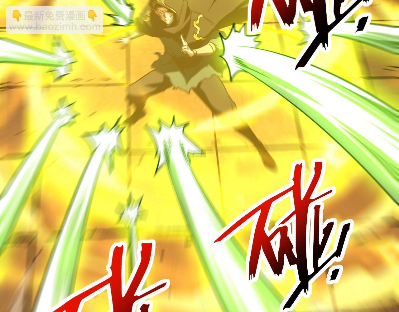 第139话 觉醒特殊体质？！