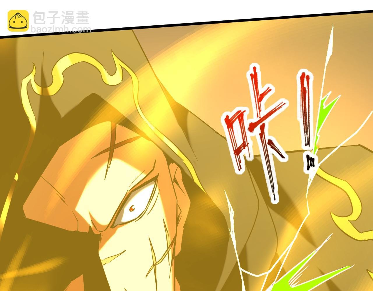 第139话 觉醒特殊体质？！