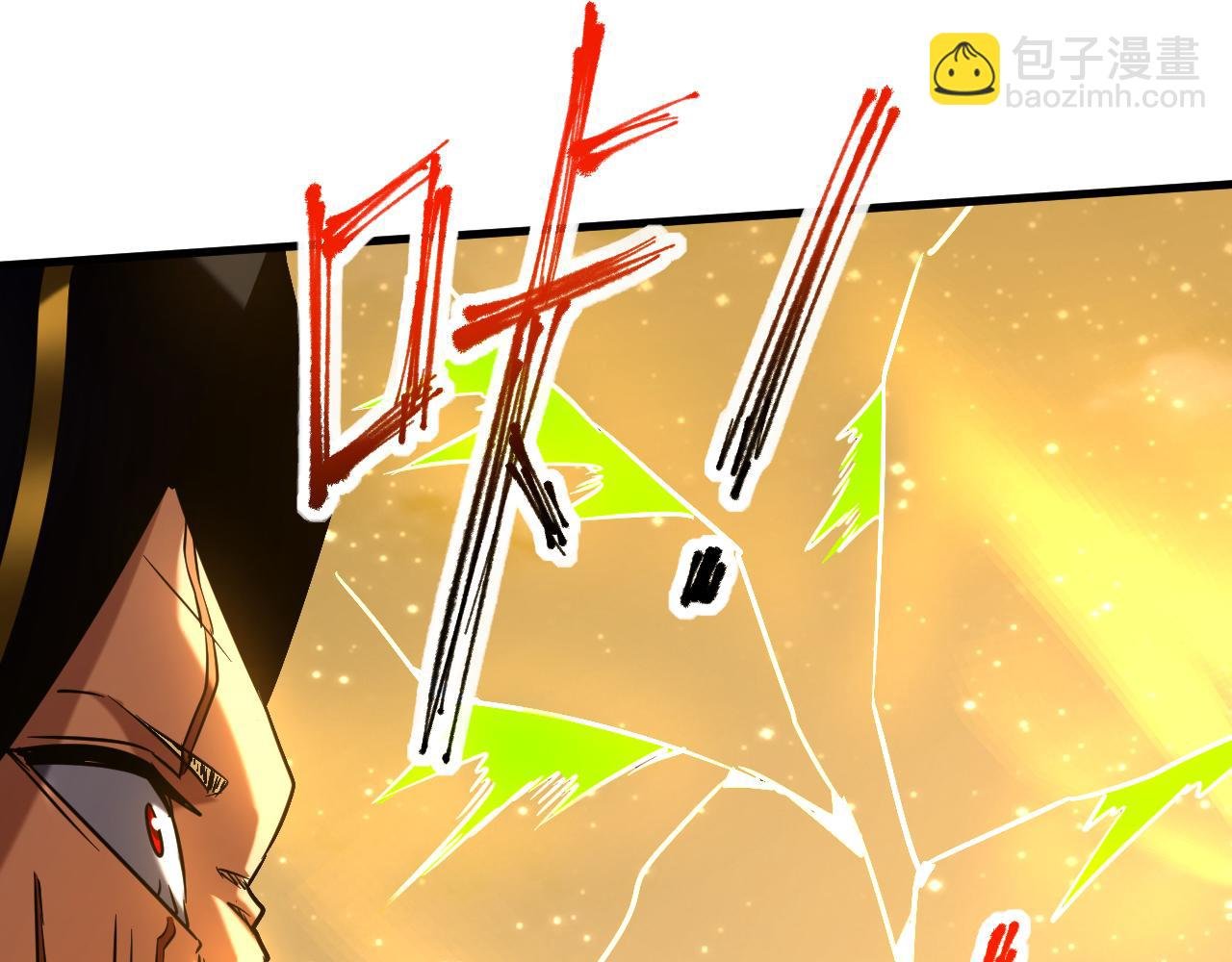 第139话 觉醒特殊体质？！