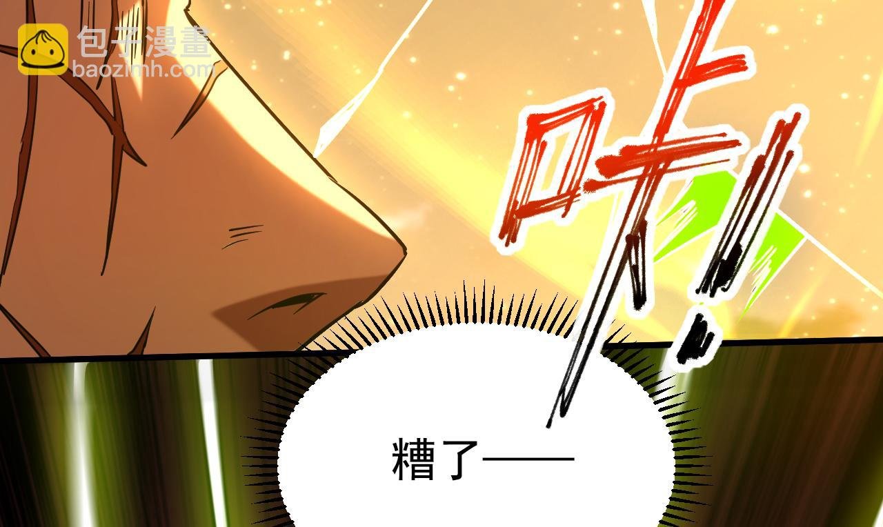 第139话 觉醒特殊体质？！