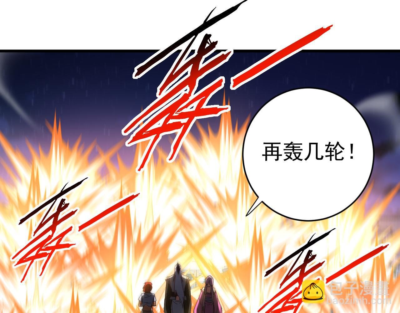 第139话 觉醒特殊体质？！