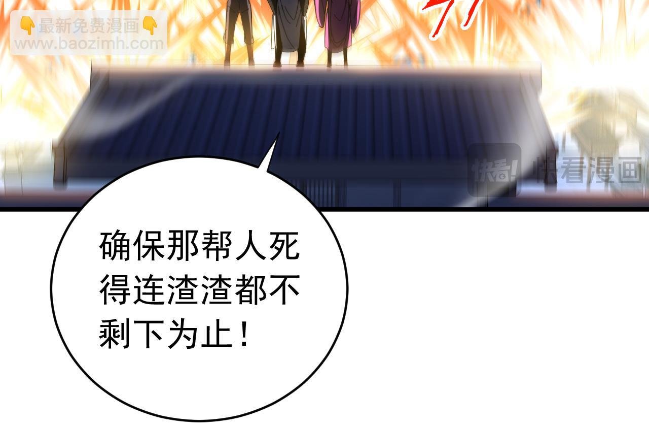 第139话 觉醒特殊体质？！