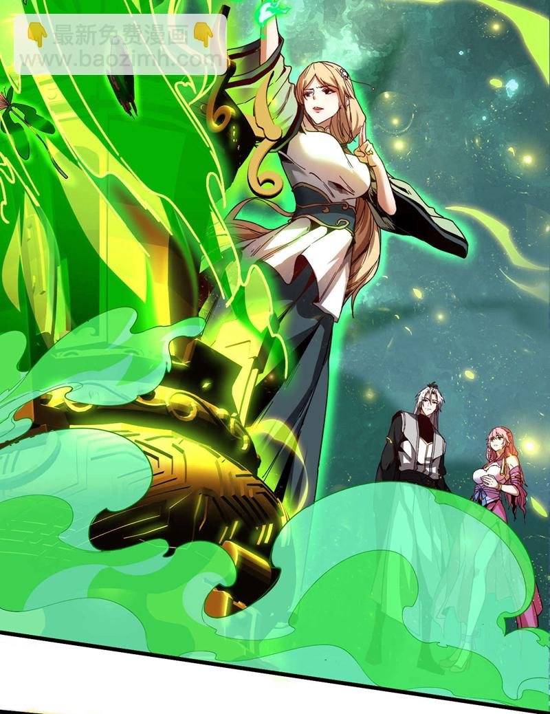 第14话 穷的只剩下钱~