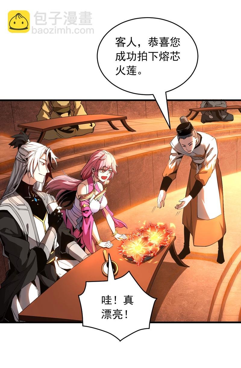 第14话 穷的只剩下钱~