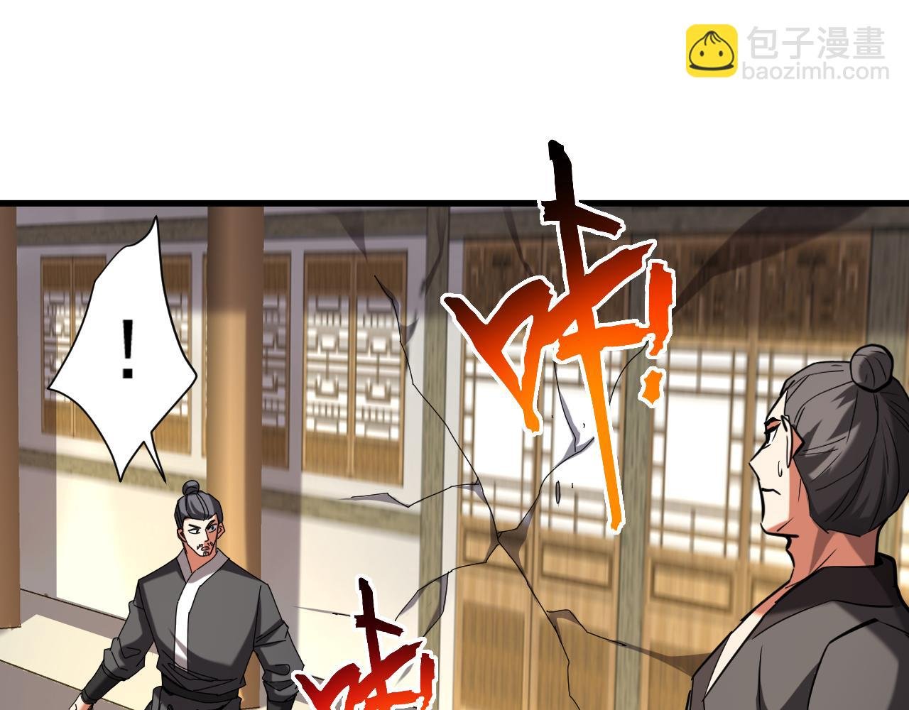 第140话 披荆斩敌