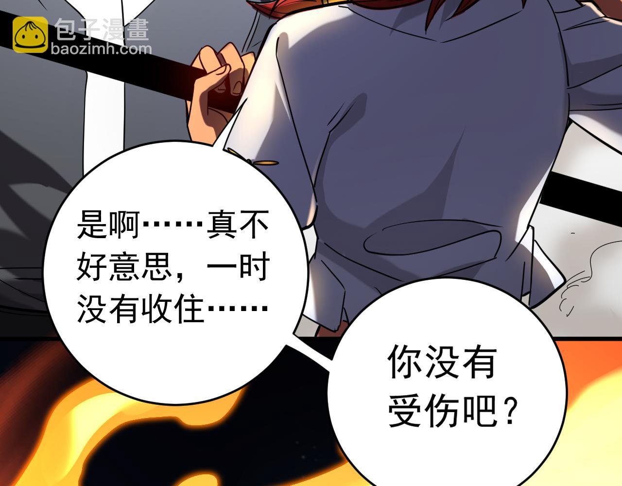 第140话 披荆斩敌