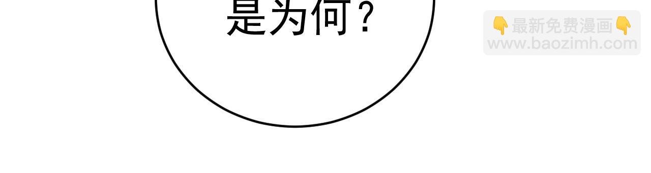 第140话 披荆斩敌