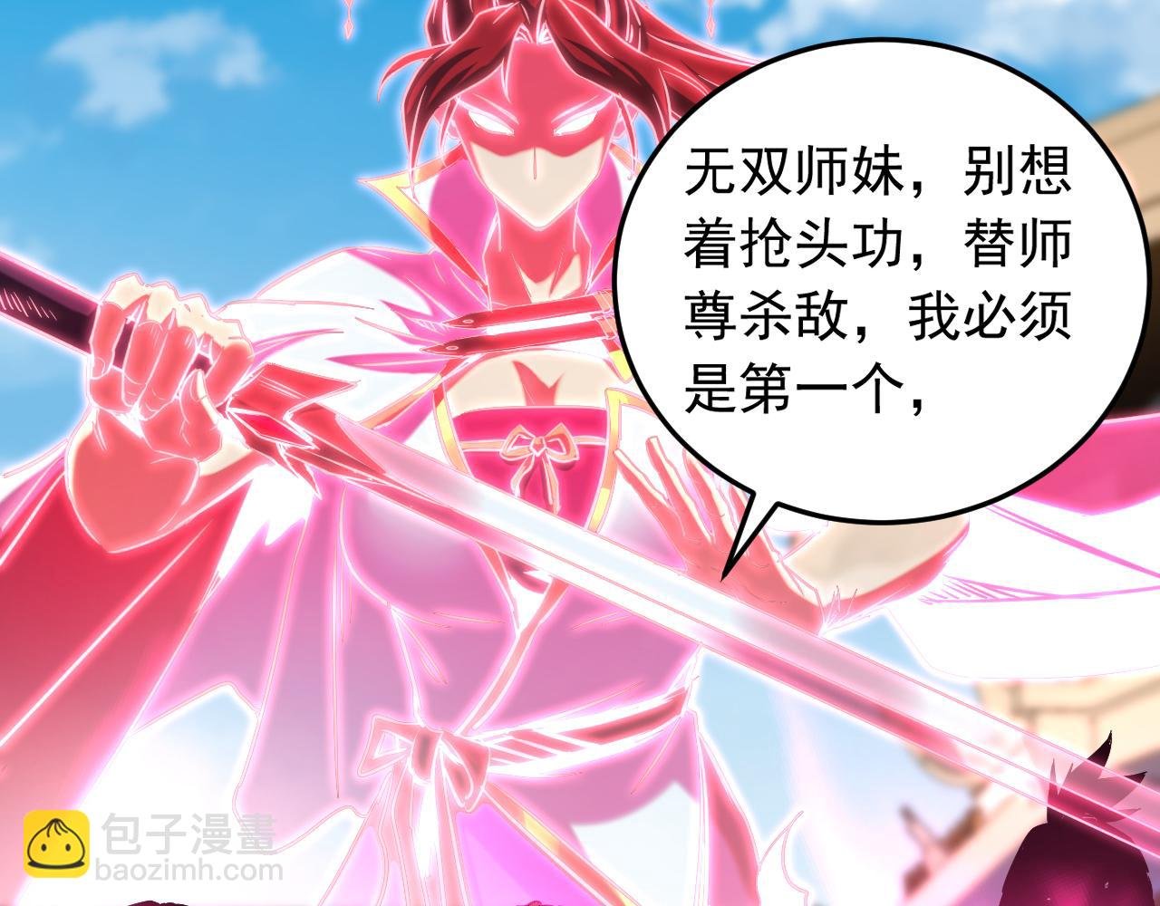 第140话 披荆斩敌