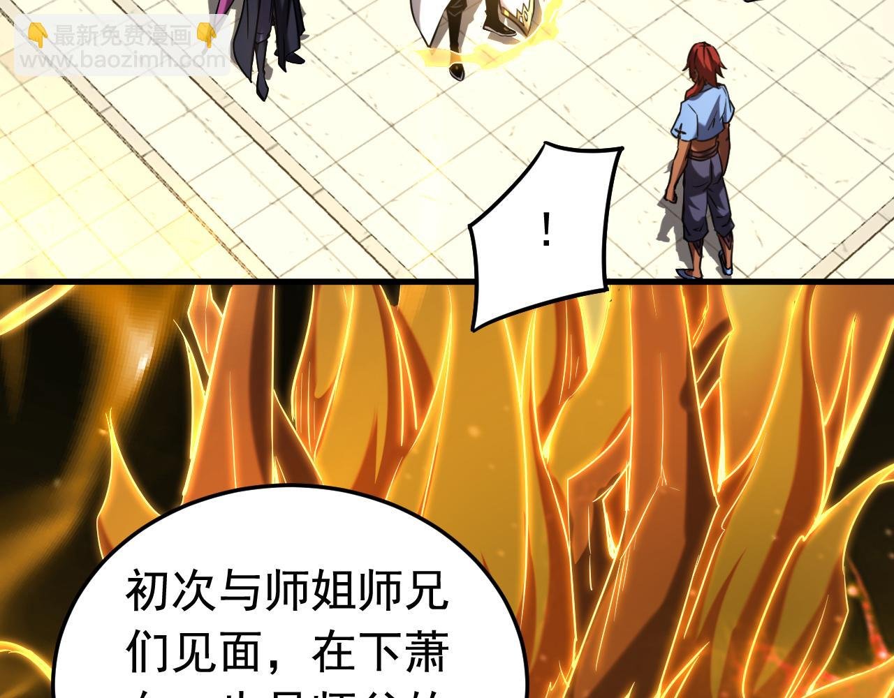 第140话 披荆斩敌