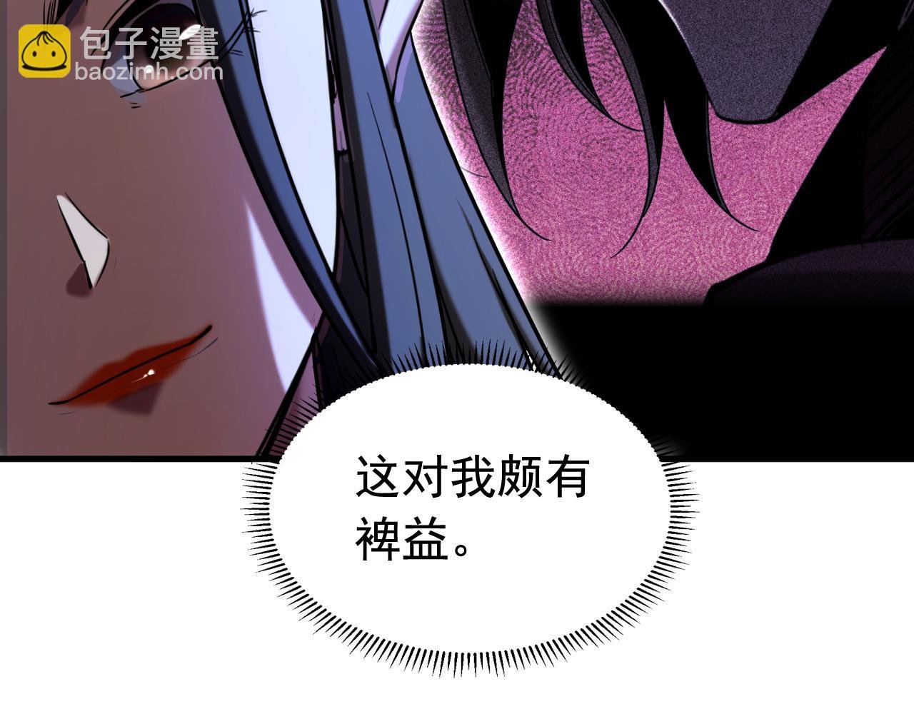 第141话 浮空岛