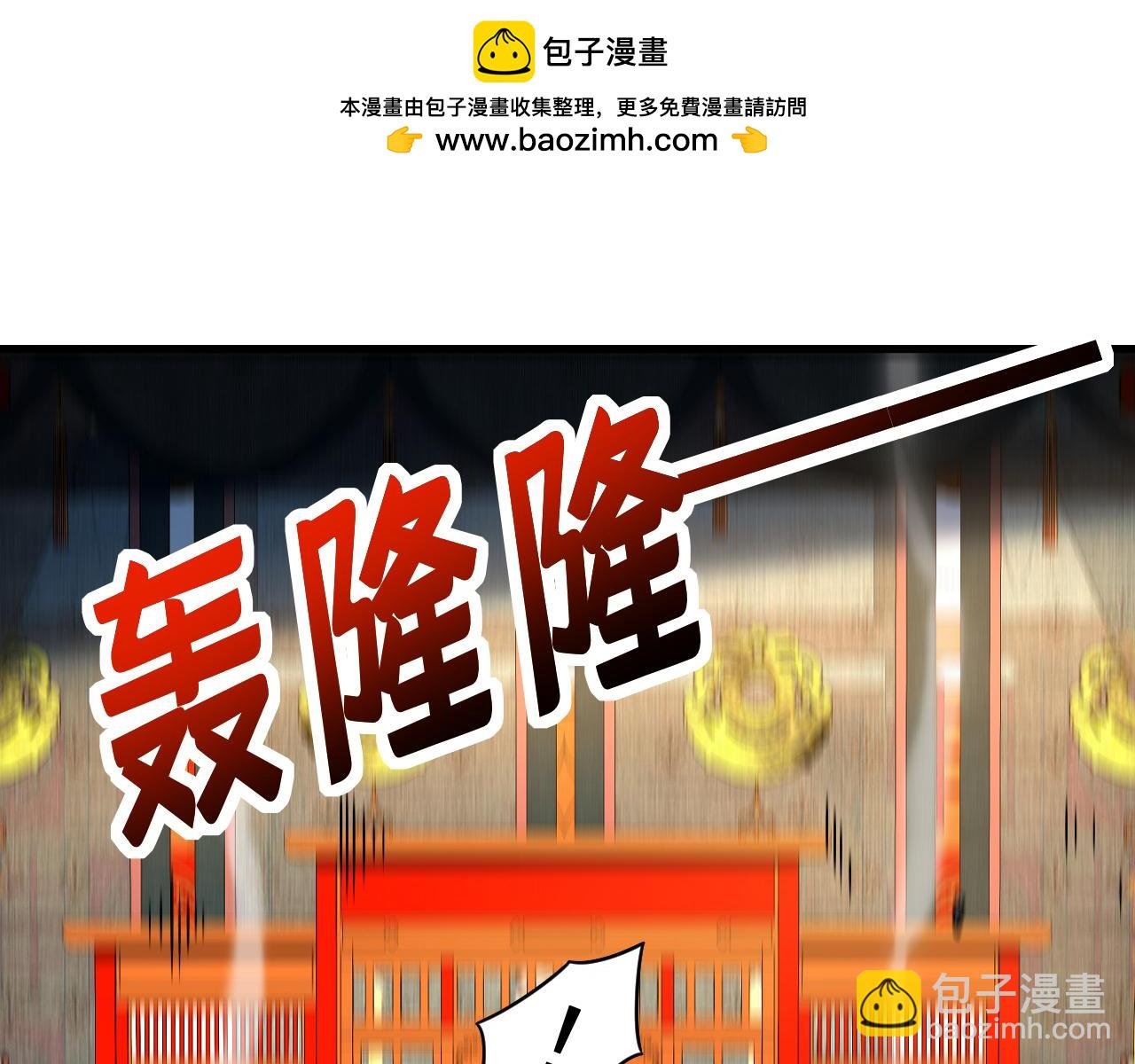 第141话 浮空岛