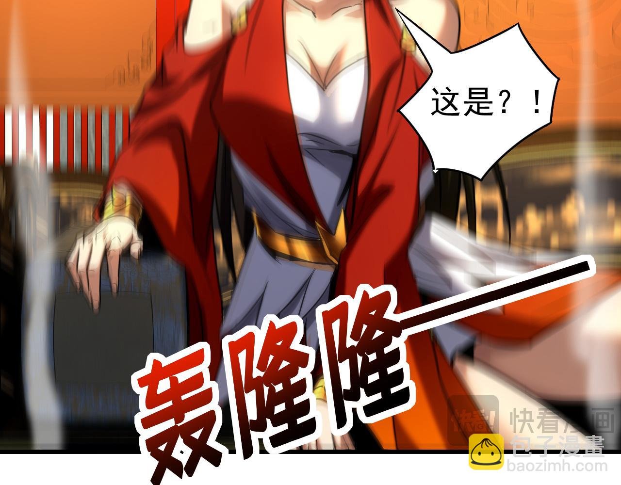 第141话 浮空岛